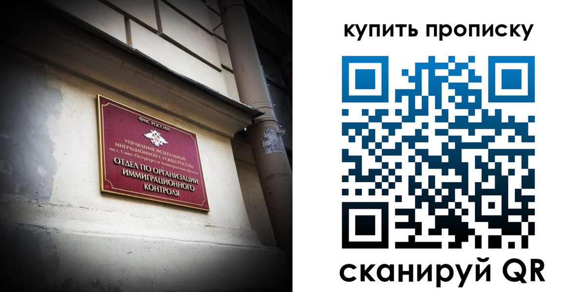 регистрация для дет. сада в Аргуне
