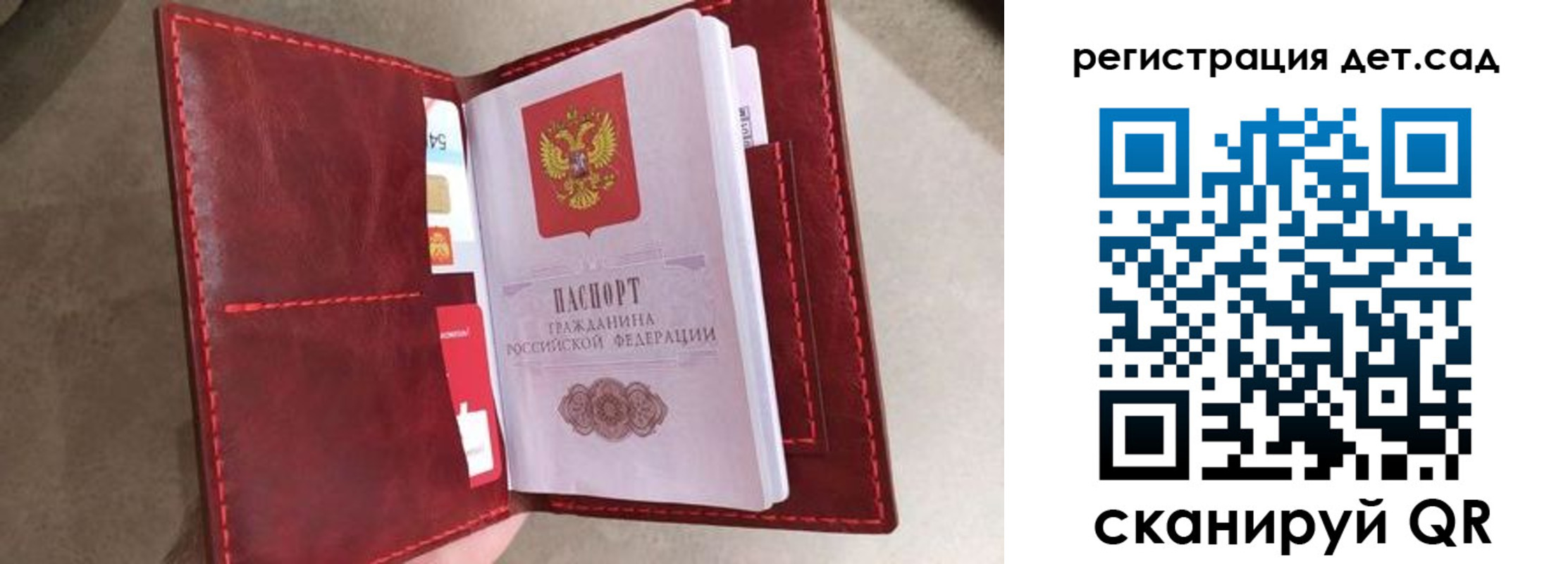 прописка гарантия в Аргуне